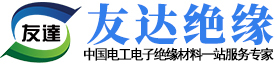 電纜紙-電話(huà)紙-絕緣紙-3240環(huán)氧板-Fr4環(huán)氧板-沈陽(yáng)友達(dá)絕緣材料有限公司